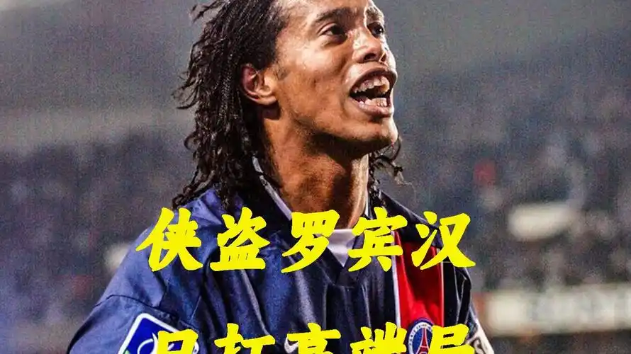 何如此受矚