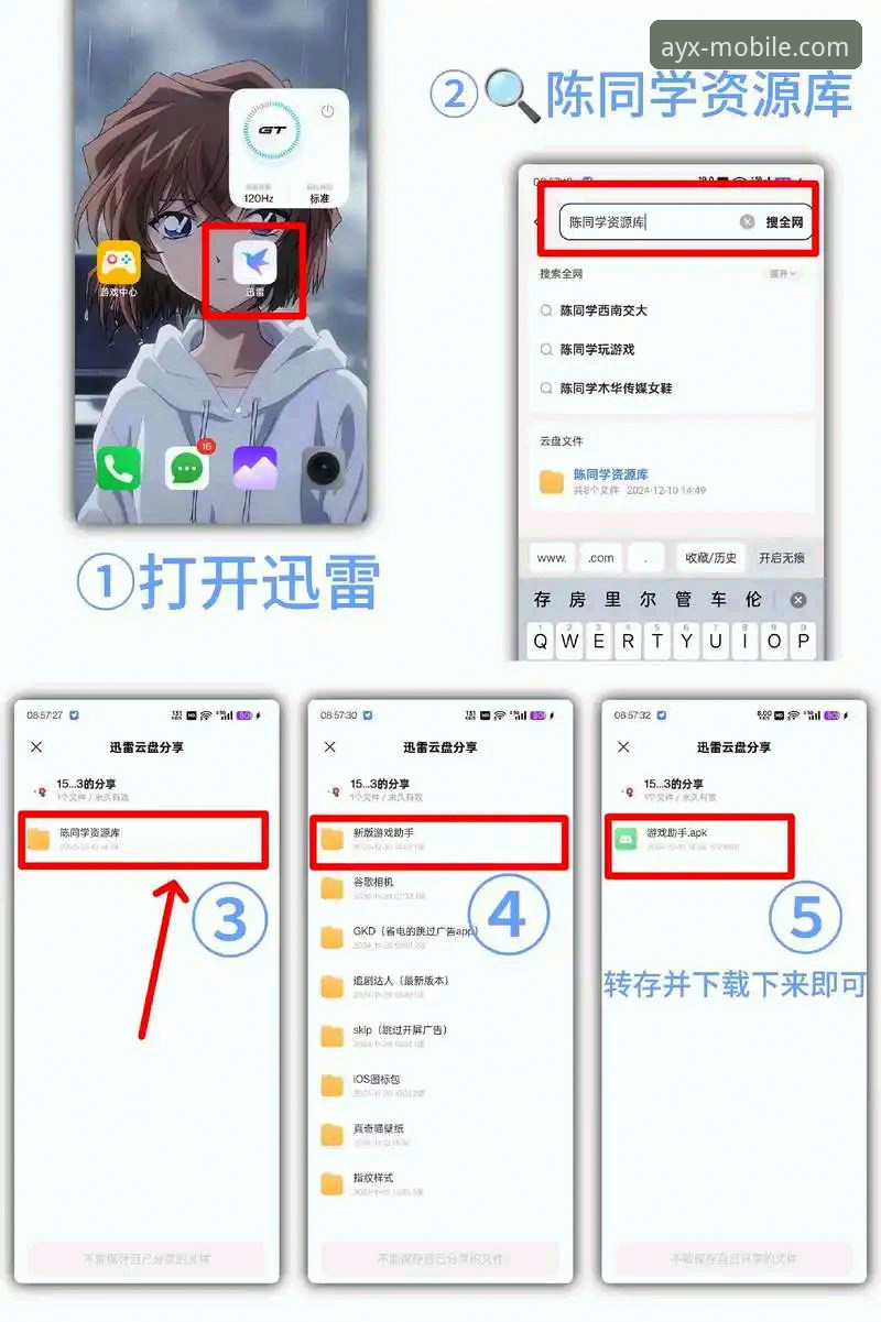 爱游戏手机平台新手必备指南：从下载到畅玩的完整操作教程