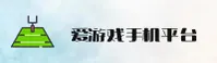 ayx爱游戏(AYX)官方网站 - 正版登录入口
