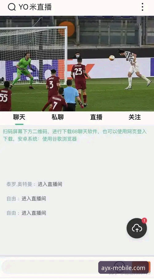 玩转赛事直播必备知识：从匈牙利站绝杀看爱游戏手机平台观赛新体验